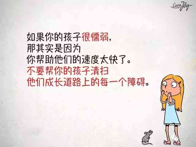 如何用文案让我们的梦想动漫世界一起绽放：让我和朋友一起探索想象的边界