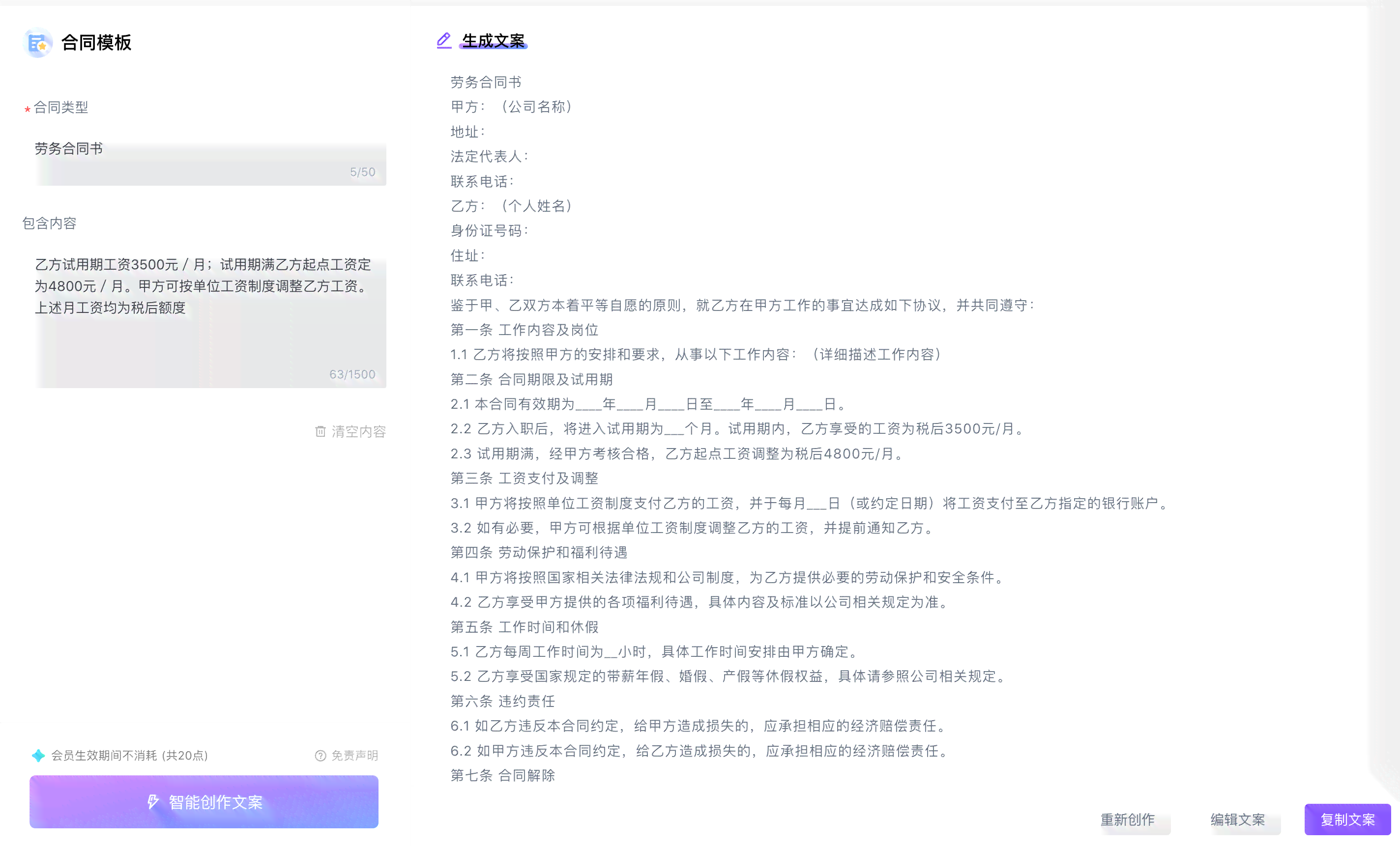 中国AI写作现状