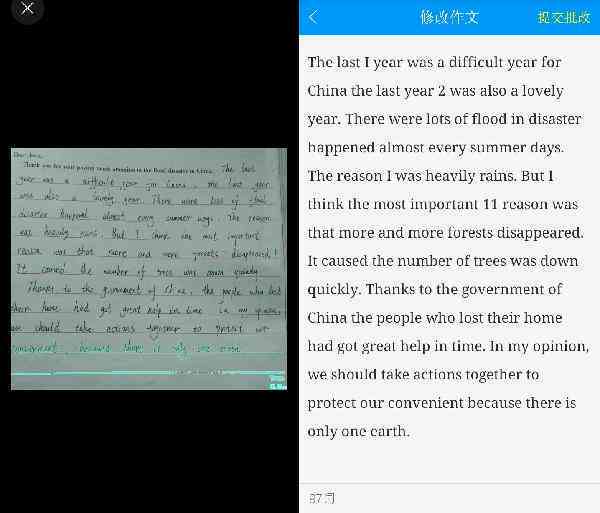 手机端使用文库格式撰写英语作文的实用指南