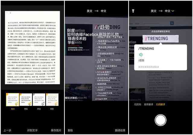 ai智能产品体验报告怎么写：全方位解析智能产品体验设计要点