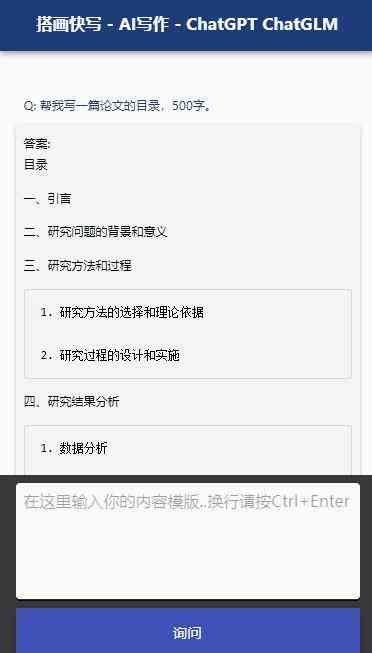 ai写开题报告用什么软件20块钱一次：高效辅助论文开题工具推荐
