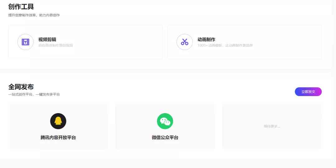 抖音创作在哪里找素材及客服，如何找到创作界面和平台