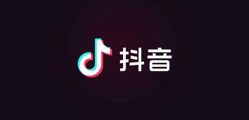 抖音LOGO设计教程：怎么使用AI工具轻松制作专业抖音Logo