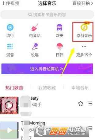 怎么在抖音上找ai创作