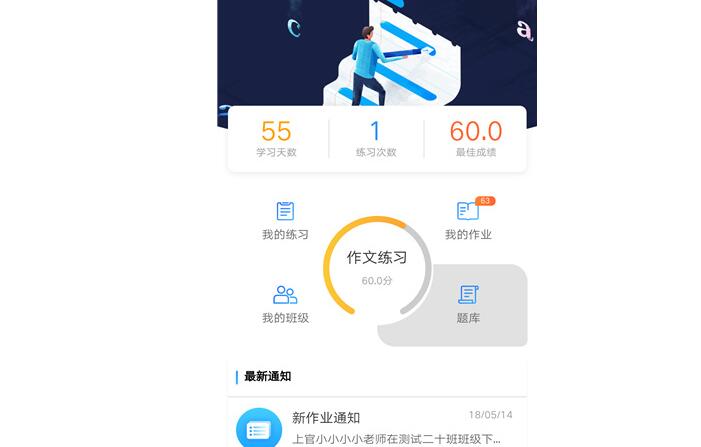 秘塔写作猫使用安全性评估：功能、隐私保护与潜在风险分析