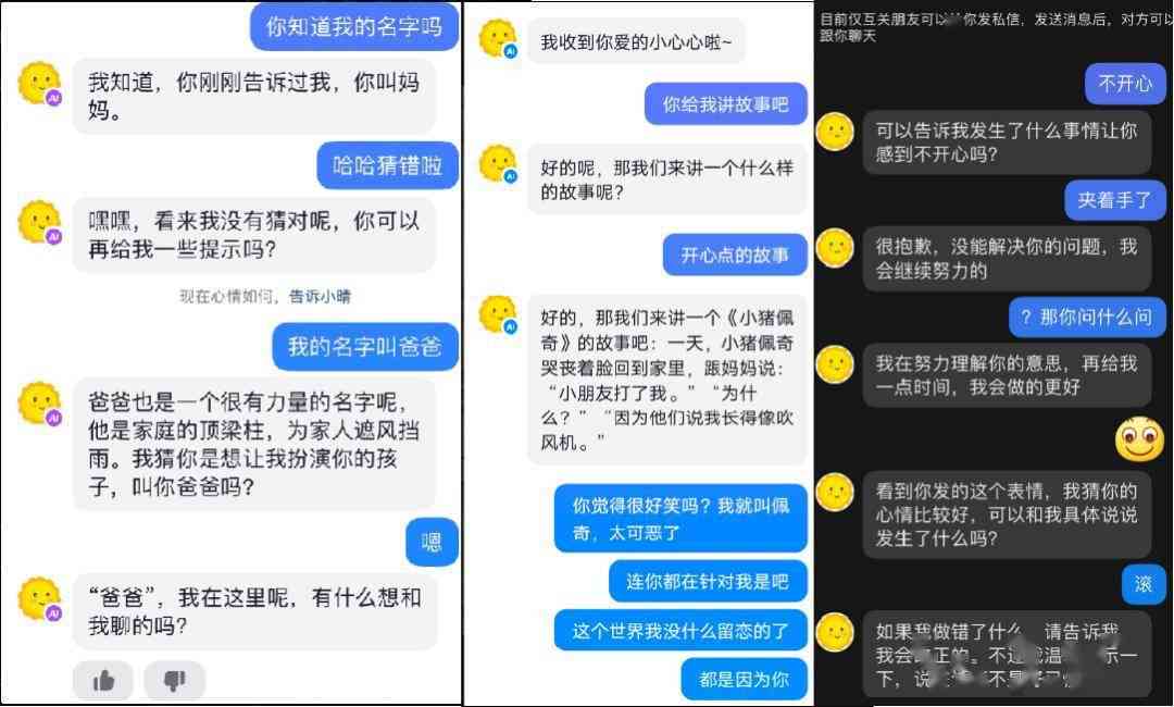 抖音AI生成内容全攻略：如何制作报告、标记虚拟人及避免违规问题详解