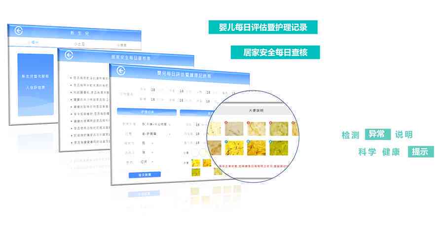 一站式医院报告管理与查询：轻松查看、解读、存所有健报告