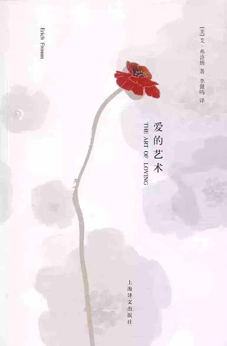 关于爱的艺术作品：经典美术与爱情主题艺术精选