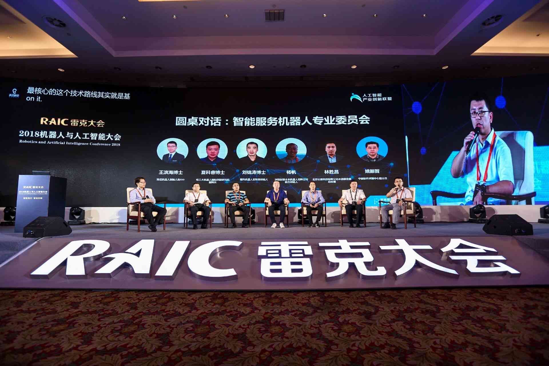 智能科技宴：人工智能与机器人海报设计素材模板，助力传海报设计