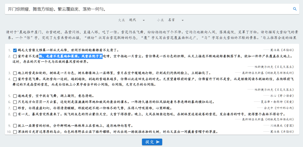 ai智能文案在哪里：查找、打开、设置入口及自动生成方法-ai 文案