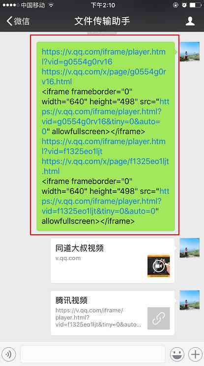 智能文案改写工具：一键优化文章标题与内容，全面覆用户搜索需求