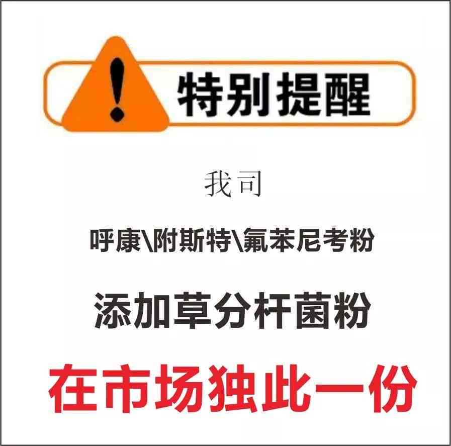ai写作每一次都会不一样吗