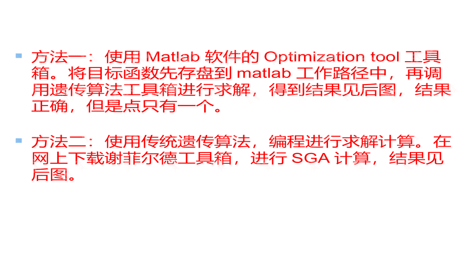人工智能课程课后精选心得体会与小结总结