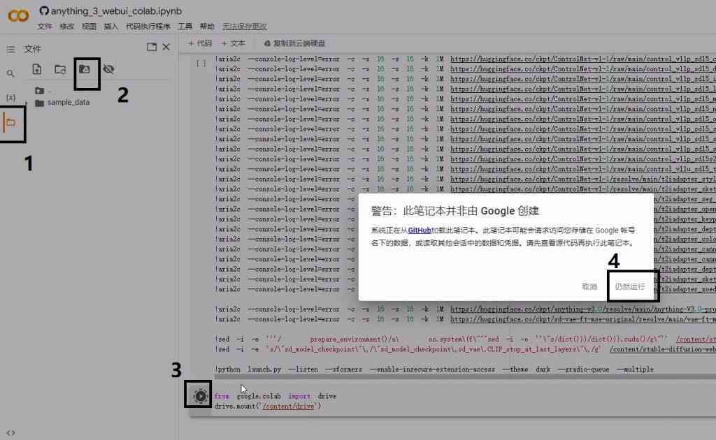 怎么入门AI绘图创作：从基础方法到绘画创作教程全解析
