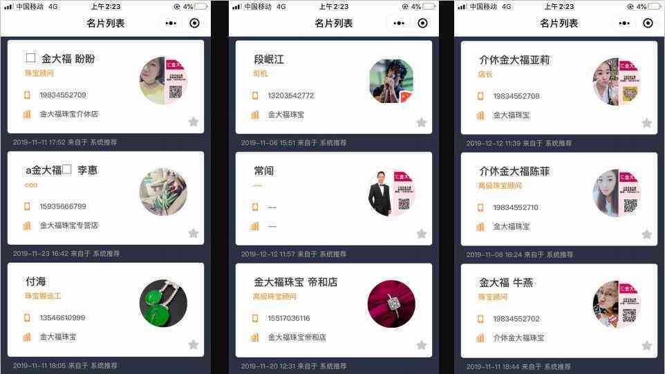 ai热点写文案网站
