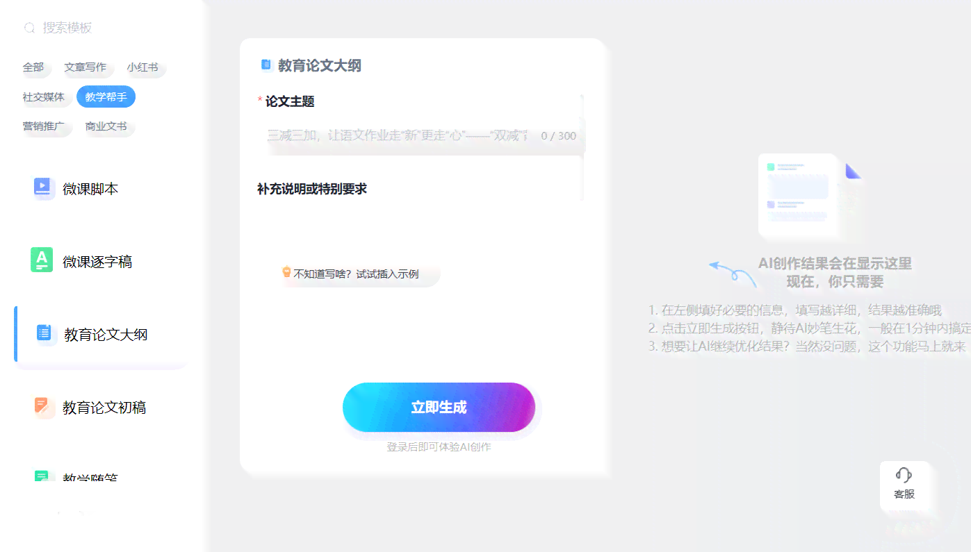 全面盘点：AI智能写作手机应用免费推荐及功能解析