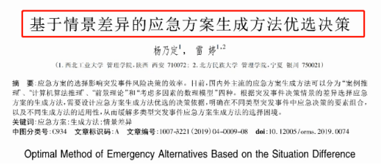 ai发展论文文案范文怎么写好：撰写技巧与实践指南
