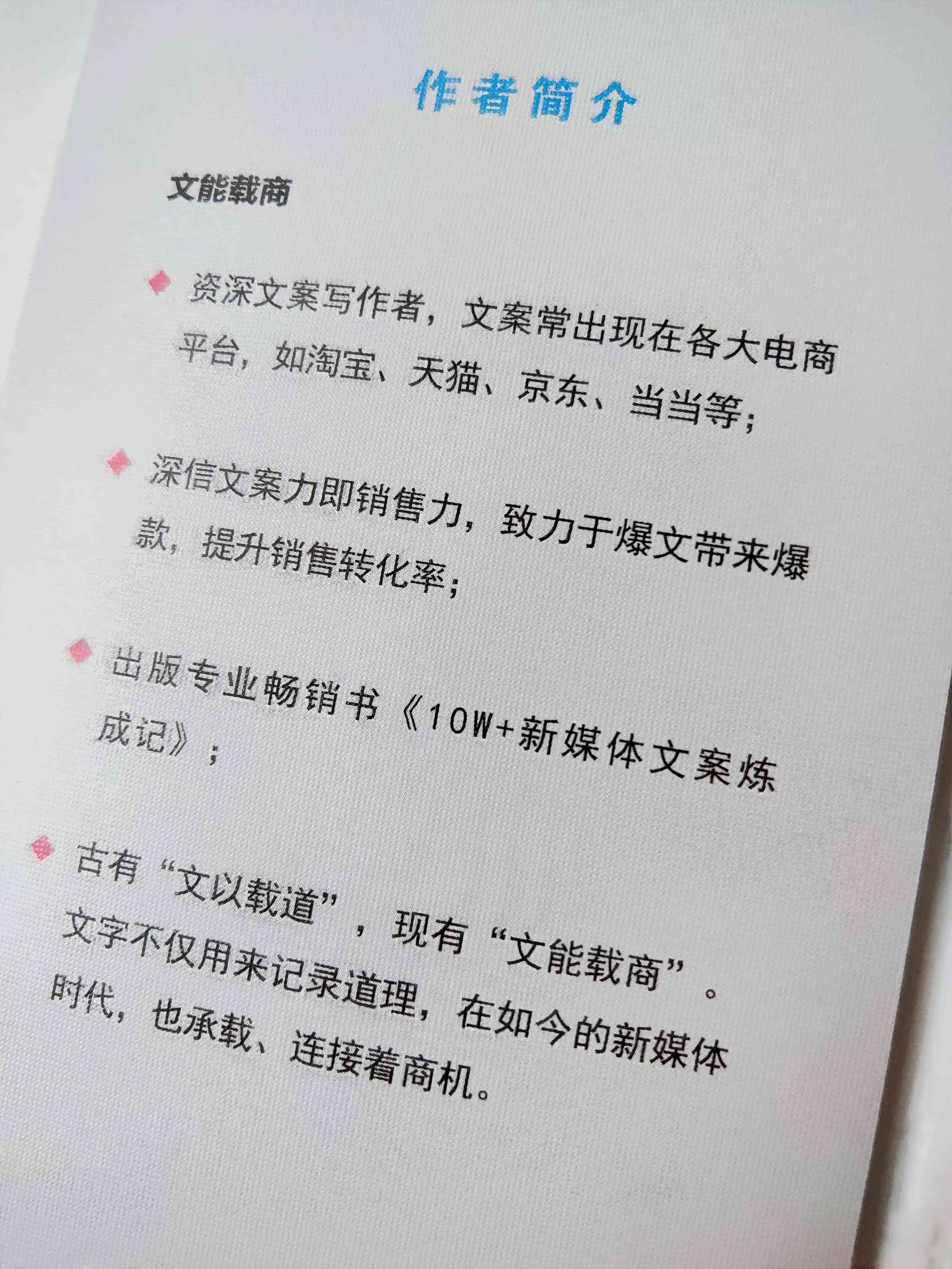 生成标题为：AI自动生成文案侵权问题探讨及免费工具、小程序盘点