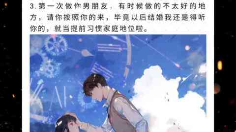 动漫文案爱情：动漫情感短句、说说与经典句子合集