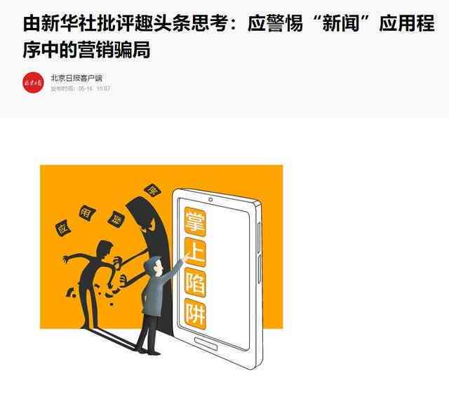 ai赚钱的7种方式：揭秘骗局与普通人实操指南