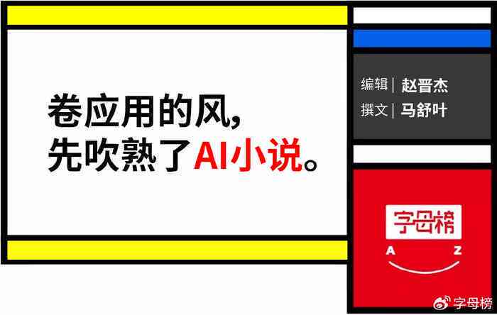 ai写作能赚钱吗