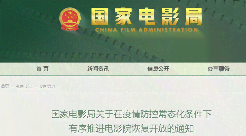 探讨AI创作与著作权归属：涵法律界定、权益保护及未来发展挑战