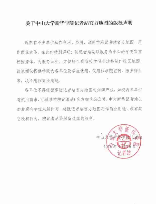 探讨AI创作与著作权归属：涵法律界定、权益保护及未来发展挑战