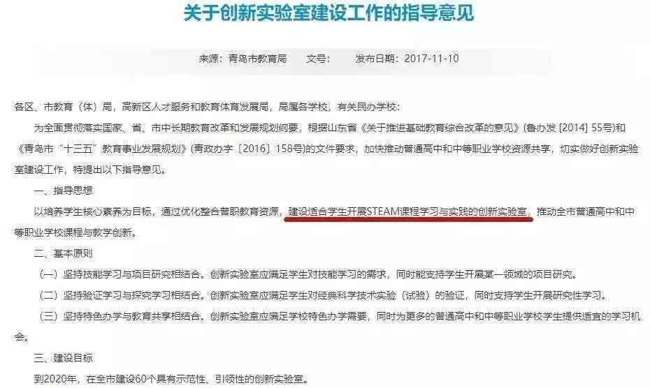 幼儿编程启：AI编程教育全面攻略与资源汇总