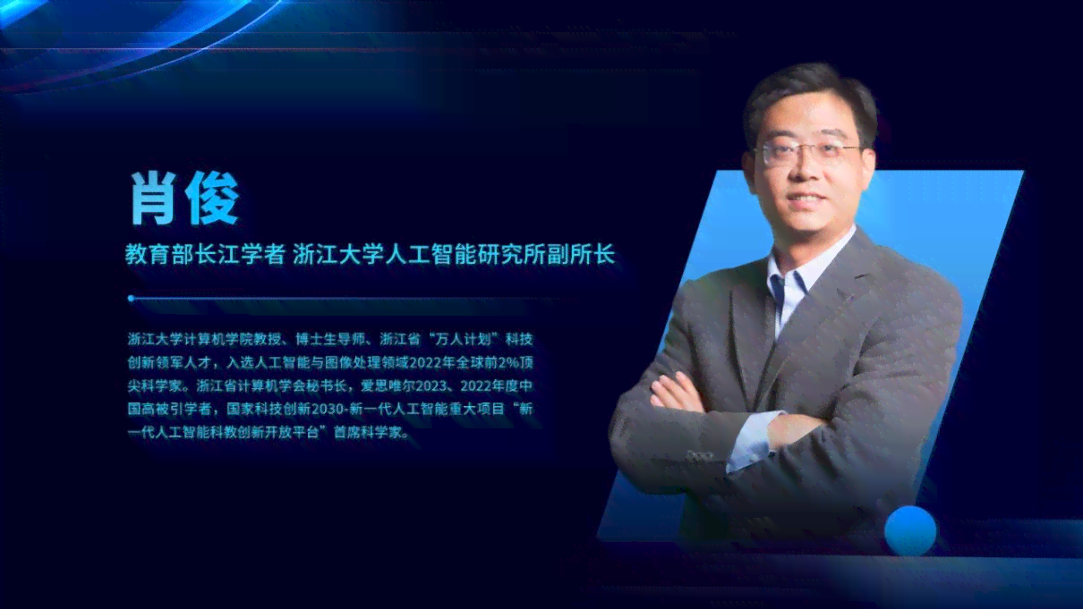 幼儿ai编程的文案怎么写