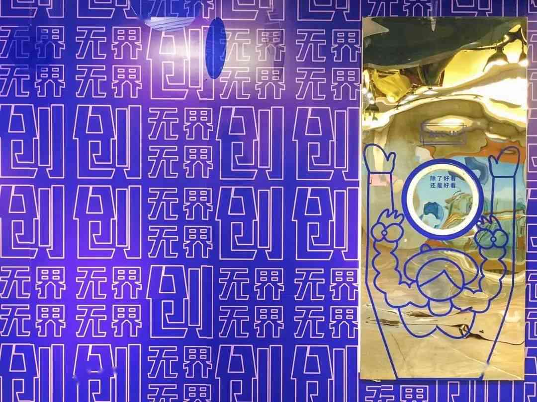 无界艺术创作平台官网：绘画生成工具，解锁无限创作潜能