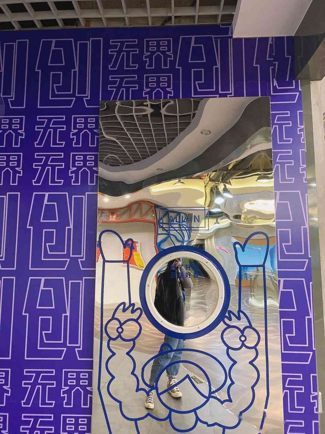 无界艺术创作平台官网：绘画生成工具，解锁无限创作潜能