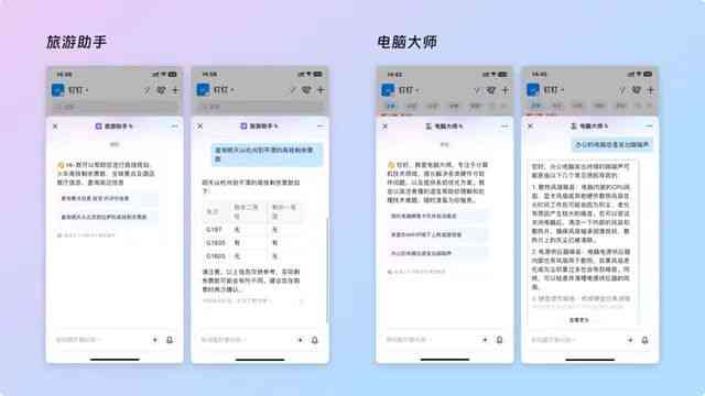 ai写作手机排行榜：智能写作助手手机版Top选择