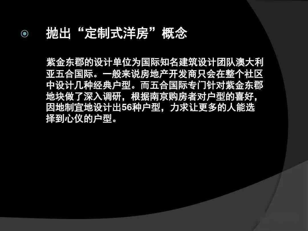 一键在线智能写作：科技文章自动生成器，免费生成优质文案
