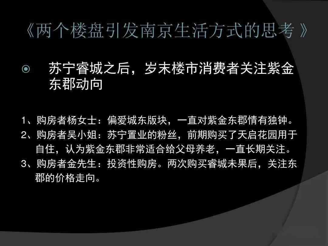 一键在线智能写作：科技文章自动生成器，免费生成优质文案