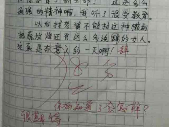 智能AI作文助手：一键生成高质量文章与写作辅助工具