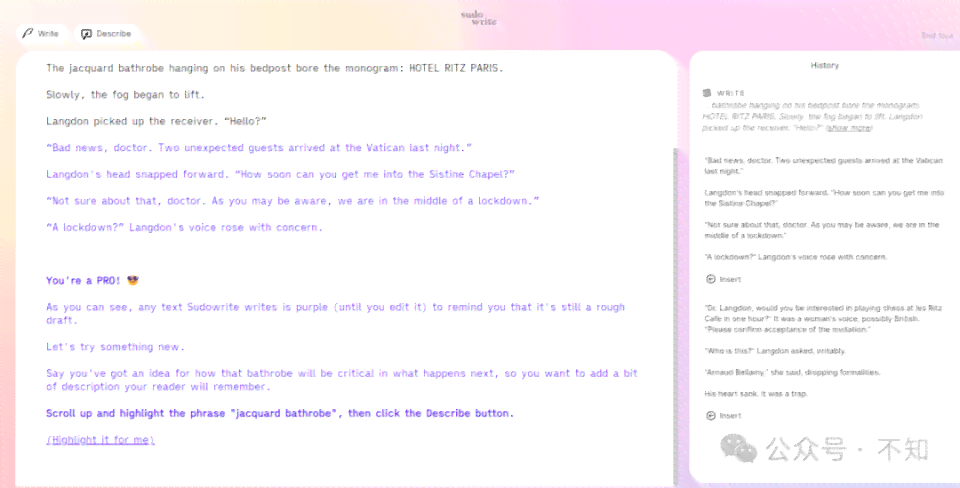 ai-write智能写作：工具与免费版，打造AI智能写作体验