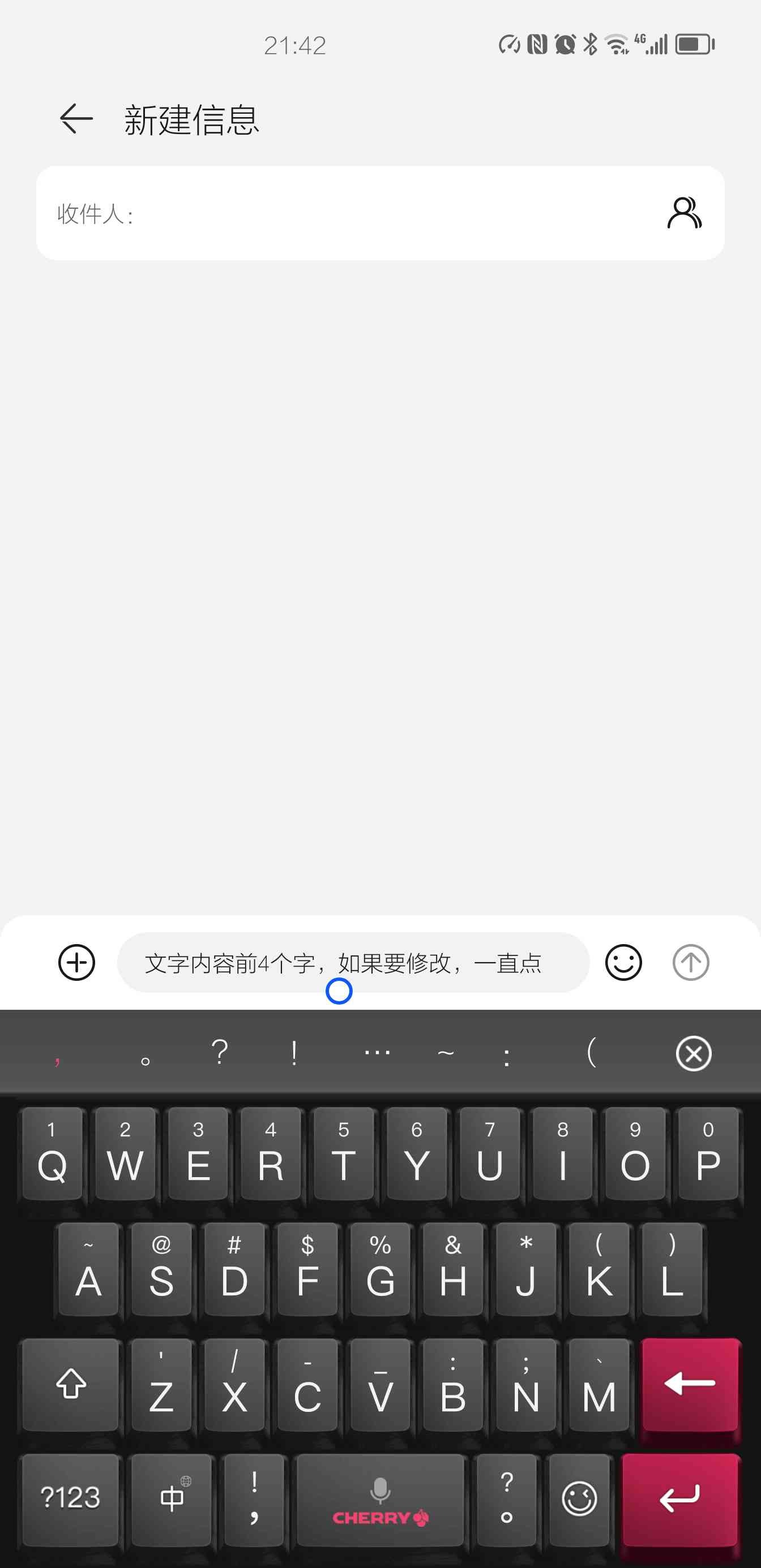 小艺输入法ai脚本选项不见了：原因与恢复方法探讨