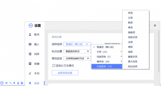小艺输入法ai脚本选项不见了：原因与恢复方法探讨