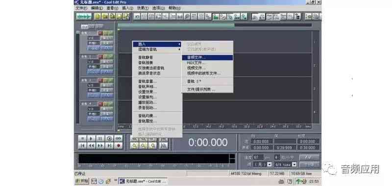 迅捷智能写作工具：探讨其在多个应用领域的软件应用与推荐方面