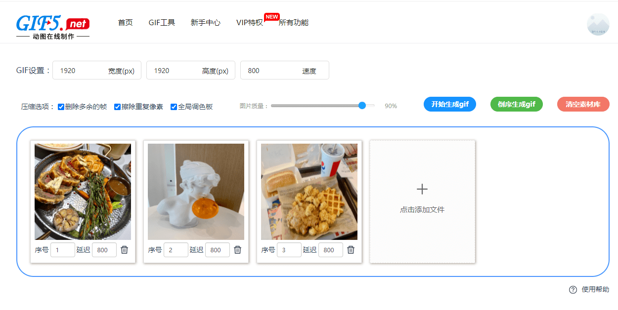 全方位掌握迅捷GLF制作工具：功能解析、使用指南与常见问题解答