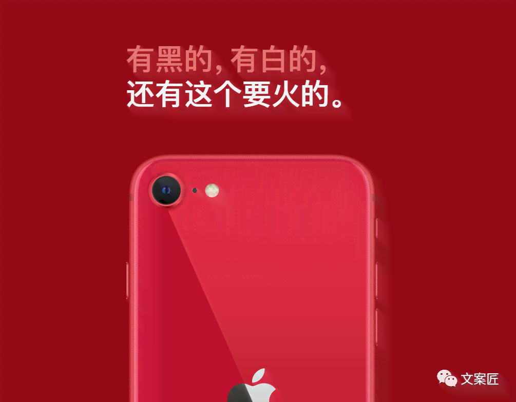 苹果手机专属文案创作：打造手机界文案新标杆