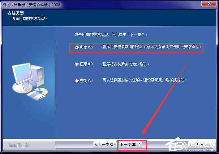 全面解析：苹果手机传文案设计的软件选择与制作指南