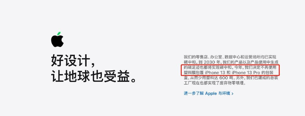 苹果ai写文案
