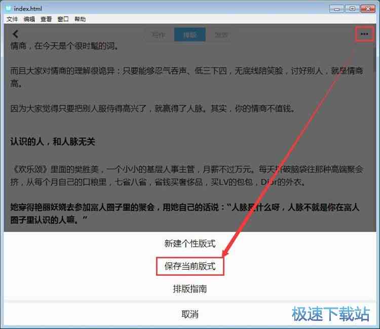 电脑常用的编辑文案的软件是什么及如何在电脑上使用这些软件编辑文案？