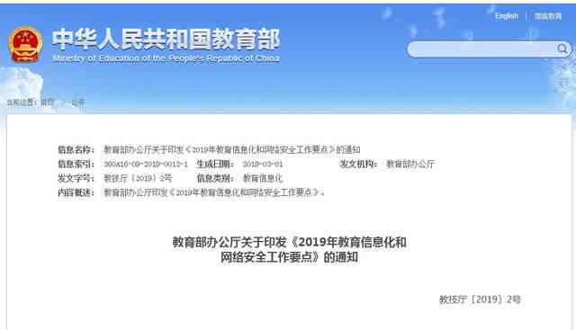 ai课设报告