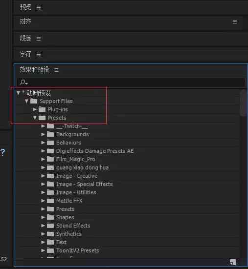 安装与使用：脚本插件合集2全新升级版