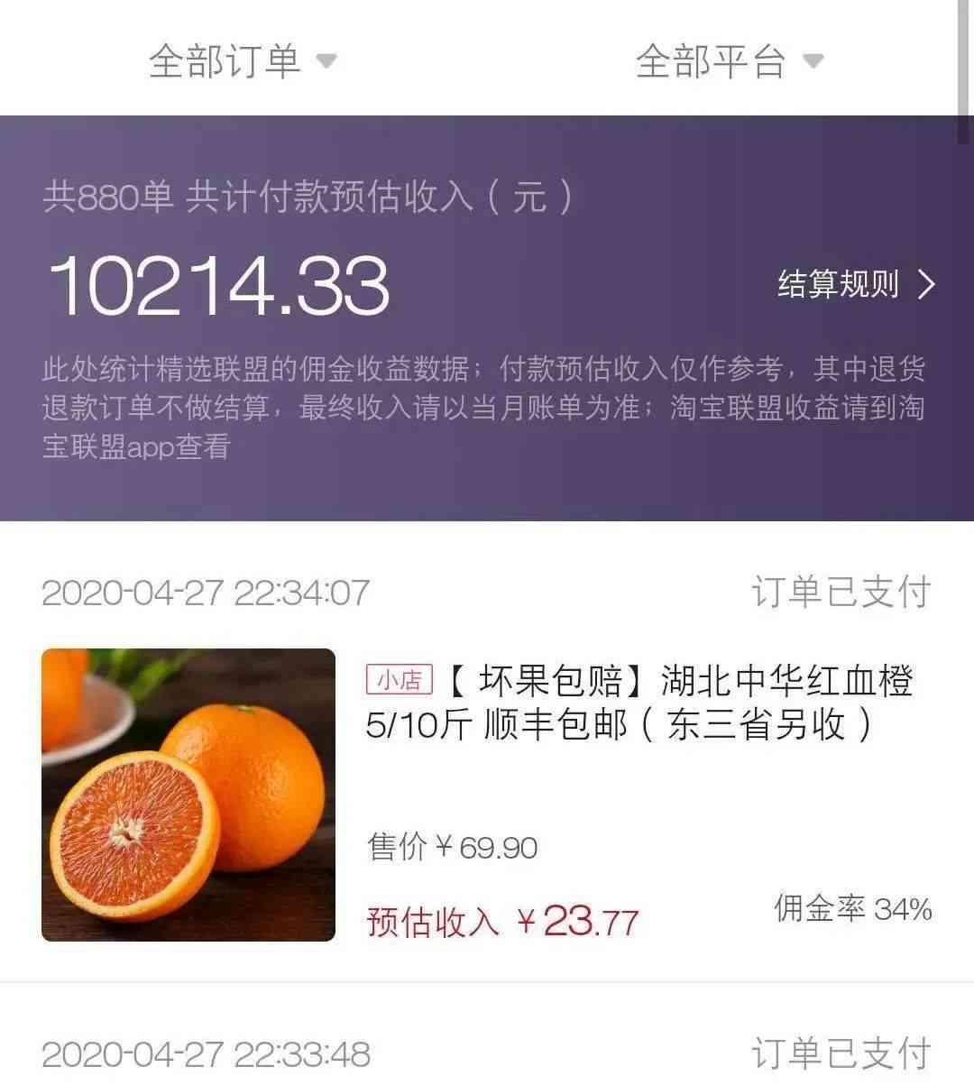 杭州智能科技一键自动生成爆款文章文案写作技巧与方案解析