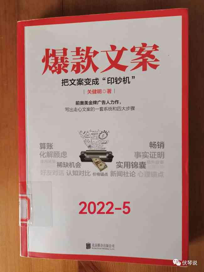 杭州智能科技一键自动生成爆款文章文案写作技巧与方案解析