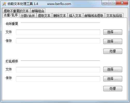 最新资讯：网人都在用的工具箱，怎样解决提取视频文案文字问题