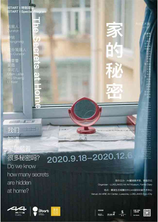 人际关系中的爱情纽带：揭秘关系中的情感奥秘